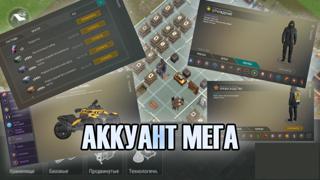 209 УРОВЕНЬ, СЕЗОН, ВЕСЬ ТРАНСПОРТ, КИРПИЧНАЯ БАЗА, СКИНЫ, КЕЙСЫ