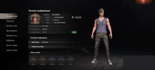 Акаунт лиос 93 ч + дельтаплан