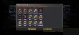 Продаю жир акк для новичка 130ч