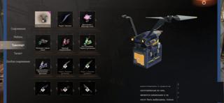 Продам аккаунт