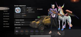 Ios акк продаётся