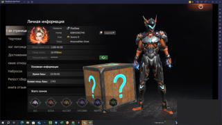 Андроид, танк, планер, скины, петы