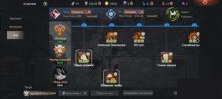 аккаут андроид