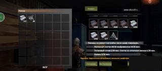 Продам хороший аккаунт от Last island of Survival