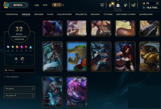 Аккаунт с 2 Pax скинами