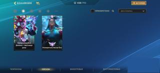 80к коллекции, сочные скины