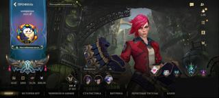 Личный акк, 115лвл, все чемпионы куплены