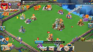 Топчик основа