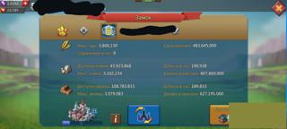 ПРОДАЮ АККАУНТ ~ 450КК