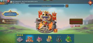 Аккаунт в Госсе 1927. Топ 42 место