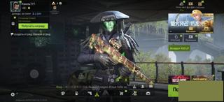 Аккаунт по дешевке.