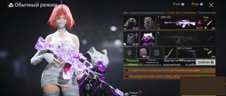 3.4лярда,мумия,море пушек,брони, хороший склад,кроссплатформа