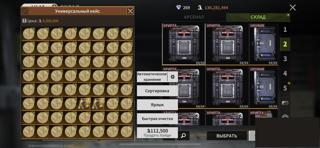 Жирный аккаунт Lost Light