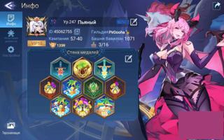 Продаю основной аккаунт