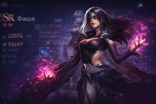 Mobile Legends: Adventure | 41 lvl | SSR Фаша | VIP 4 | Хороший старт