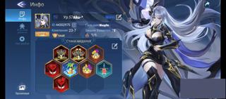 °~°~Мобайл легенд адвентуре~°~°