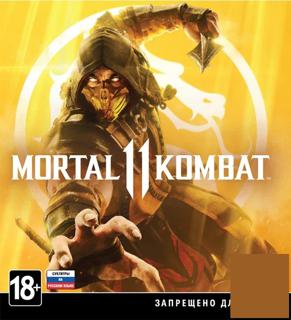 Аккаунт с игрой MK11 на xbox