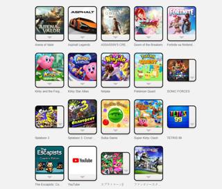 Япония • Nintendo Switch • ASSASSIN’S CREED ODYSSEY • НАВСЕГДА