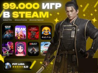 NIOH 3 + DLC 99.000+ ИГР + ПОДАРКИ АВТОВЫДАЧА ️