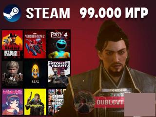 NIOH 3 + DLC 99.000+ ИГР + ПОДАРКИ АВТОВЫДАЧА ️