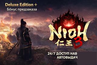 [STEAM БЕЗ GUARD] Nioh 3 Digital Deluxe Edition with Pre-purchase Bonus