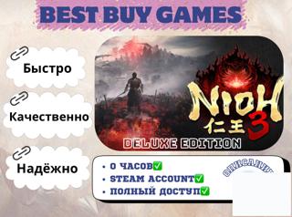 Nioh 3 Deluxe Edition 0 часовSteamПолная смена данных