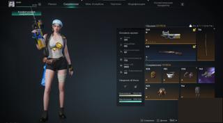 Аккаунт стартовый 5 фаза, собран хороший билд