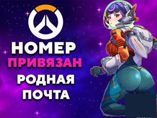 АВТОВЫДАЧАНОМЕР ПРИВЯЗАНПОЛНЫЙ ДОСТУП