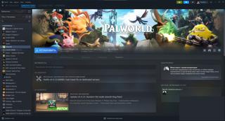  𝐏𝐚𝐥𝐰𝐨𝐫𝐥𝐝 + 𝟗𝟎 ИГР 