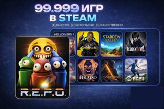 R.E.P.O. (2025/2026) | Чистый адреналин и 99,000 игр бонусом