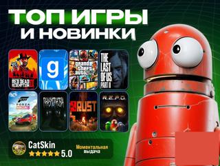 []R.E.P.O.НАВСЕГДААВТОВЫДАЧАГАРАНТИЯ