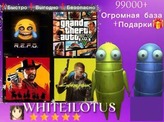 REPO+99.000+ПОДАРКИ ИГРАВТОВЫДАЧА