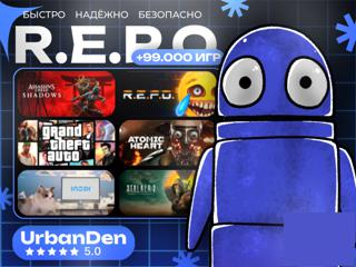 R.E.P.O АККАУНТ99.000 ИГРSTEAM