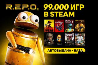 R.E.P.O +ТОП ИГРЫ ОФФЛАЙН АКТИВАЦИЯ +99.000 игр