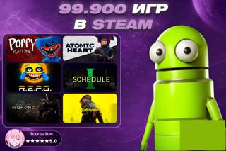 R.E.P.O 99.000+ ИГР + ПОДАРКИ АВТОВЫДАЧА