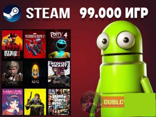 R.E.P.O 99.000+ ИГР + ПОДАРКИ АВТОВЫДАЧА