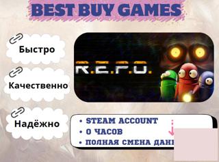 R.E.P.O.0 часовSteamПолная смена данных