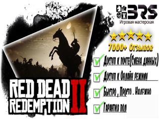  Red Dead Redemption 2 (Social Club) | Почта + Полный доступ