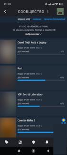 GTA5 RDR2 RUST HLFLIFE2 И ДР