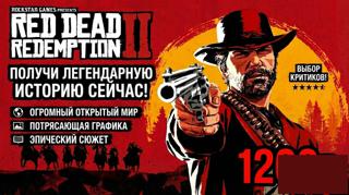 RDR2 полный доступ ко всем почтам и поролям steam.