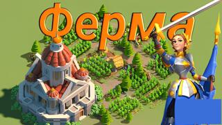 создам ферму 22 тх в любом кд цена за 1шт