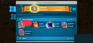 Олдовый акк и донатерский