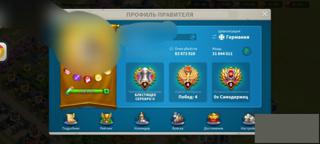 Т4(почти т5| надо 200 дней ускорений) 2квк 13вип(почти 14)