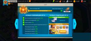 Аккаунт в Райс оф кигомс 3898 кд 2 квк