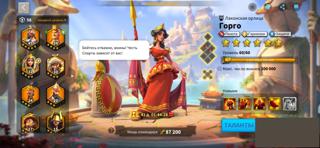 Личный аккаунт 32кк мощности