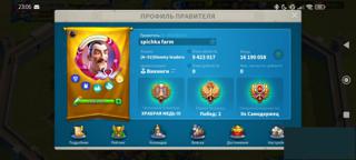 Продам аккаунт 16 кк мощи