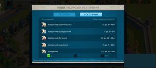 Акаунт с 41м мощи без доната!