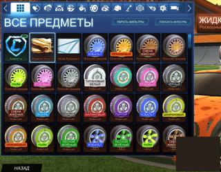 ПОЛНЫЙ ДОСТУПFENNEC ZR-F600 КРЕДИТОВ58 ЛВЛ+ФОРТНАЙТ