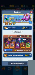 14 бард и много пешек 9-10 уровня