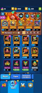 Фулл Инк и Тесла